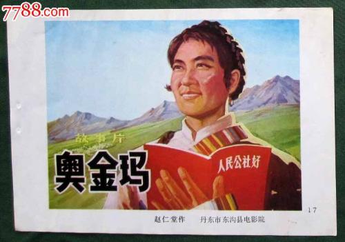 波士顿学院机械制造学位证