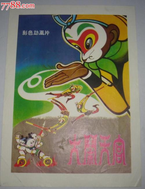 成教本科学士学位证有用吗